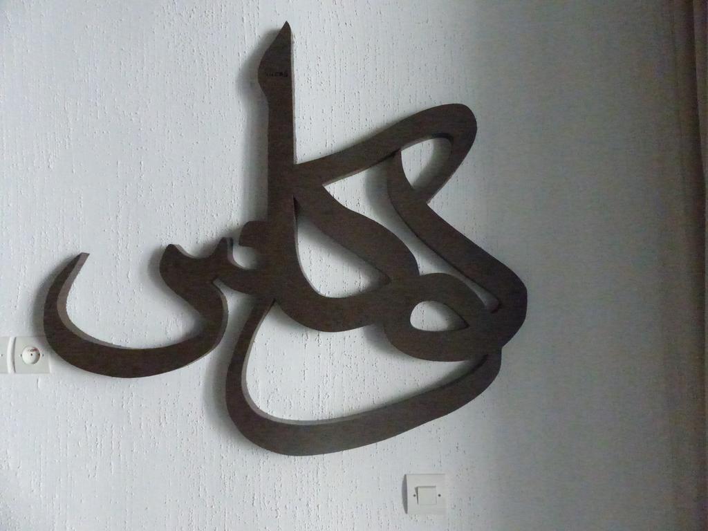 Riad Tchina Marrakesz Zewnętrze zdjęcie